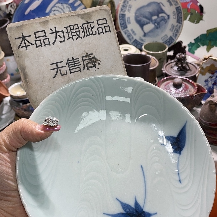 瓷片盖子不给19.9发带瑕疵牌都是坏的5