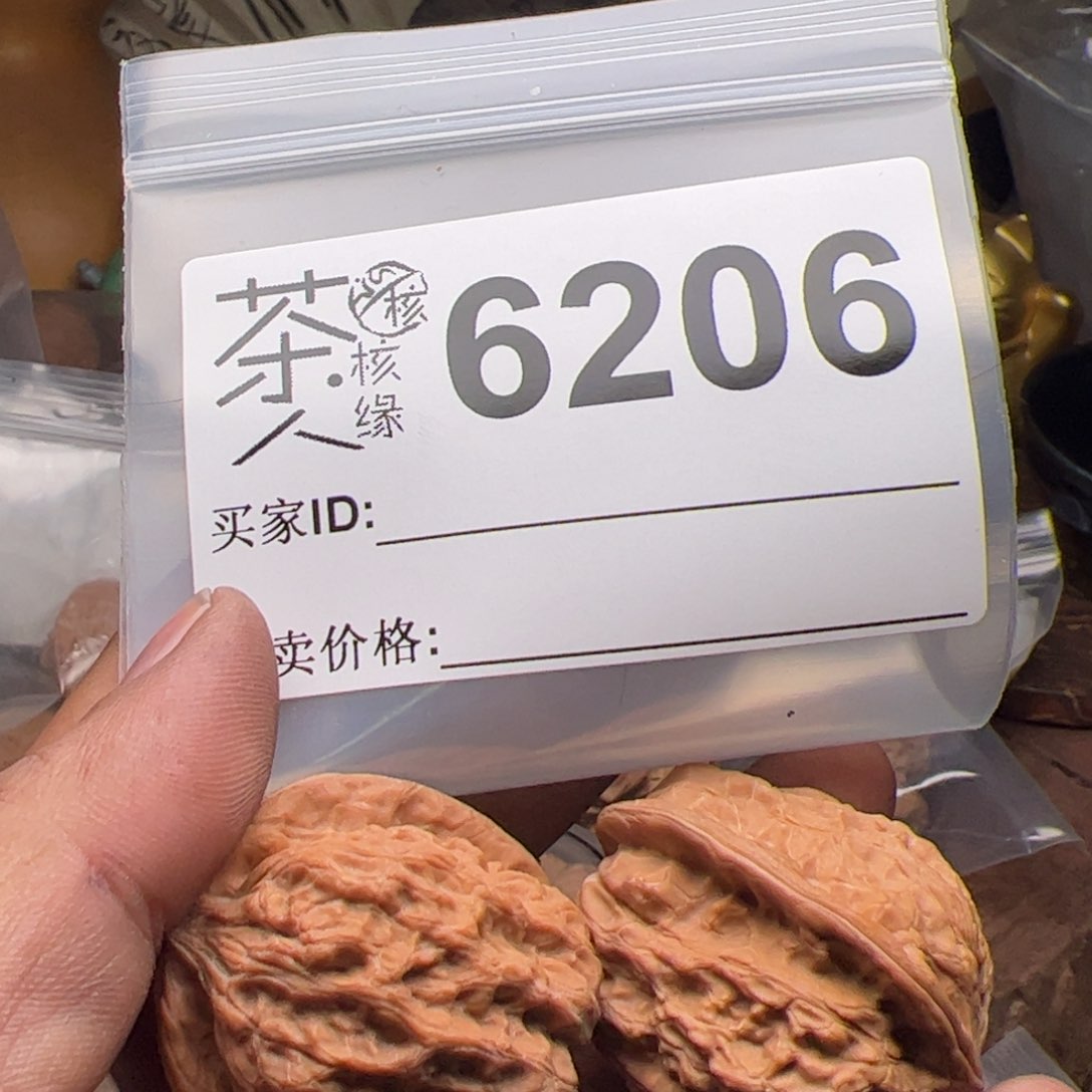 【闪购商品】文玩核桃吊坠T*Y今天