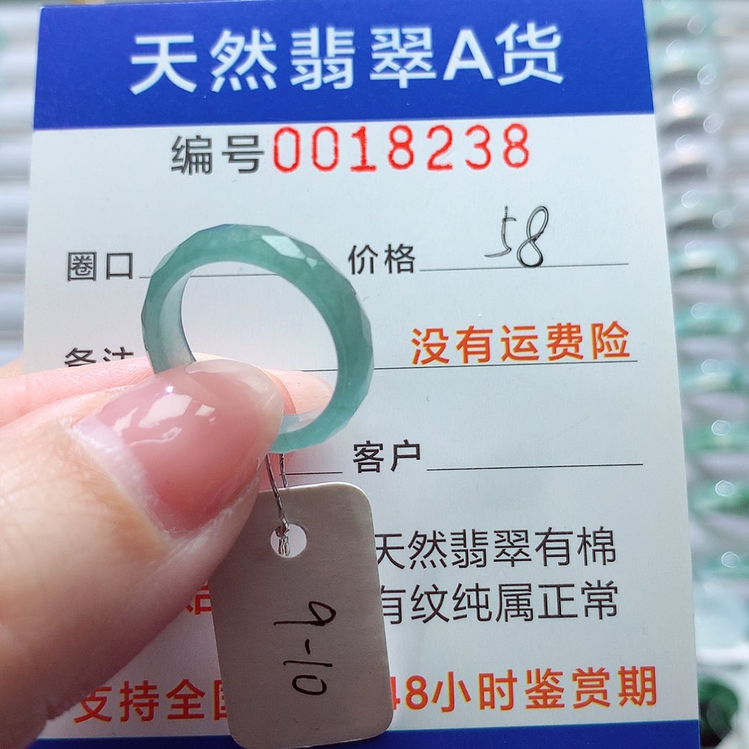 翡翠戒指未镶嵌戒指
