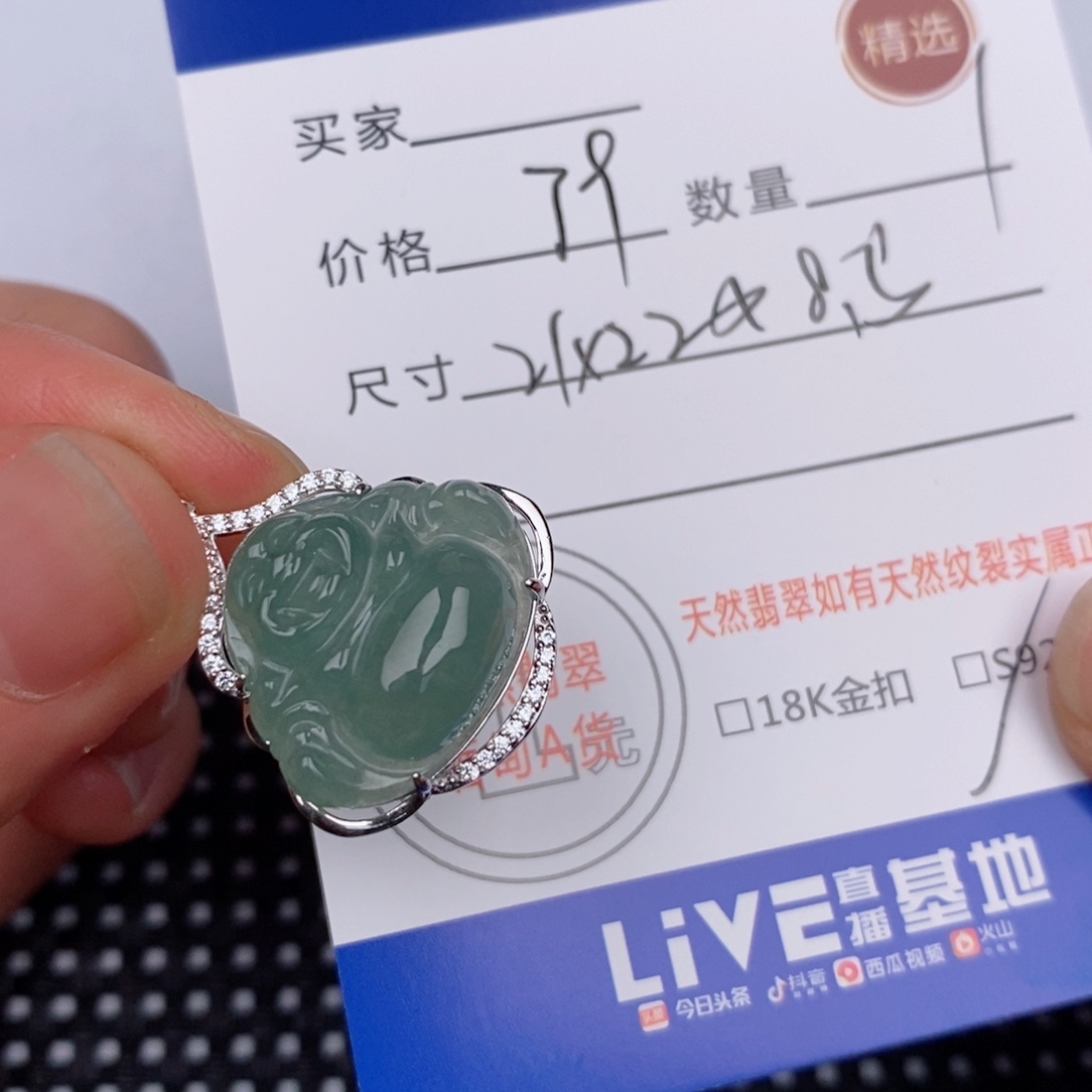 银S925镶嵌挂件翡翠