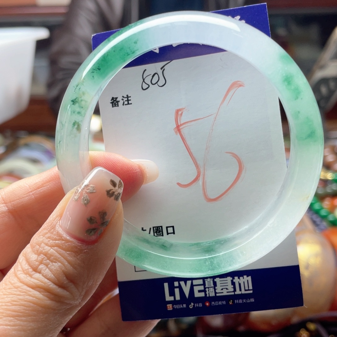 石英岩玉未镶嵌手镯