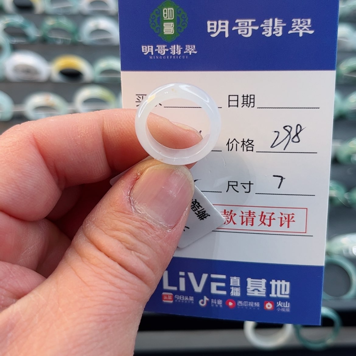 【闪购商品】翡翠戒指未镶嵌天然