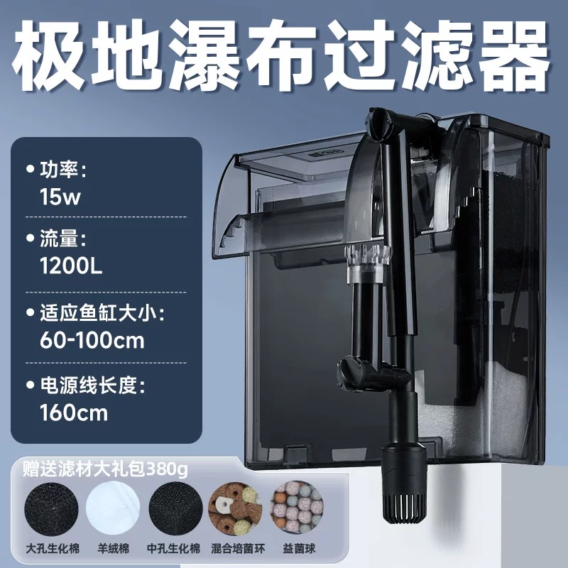 鱼缸外置瀑布式三合一过滤器水循环过滤系统增氧