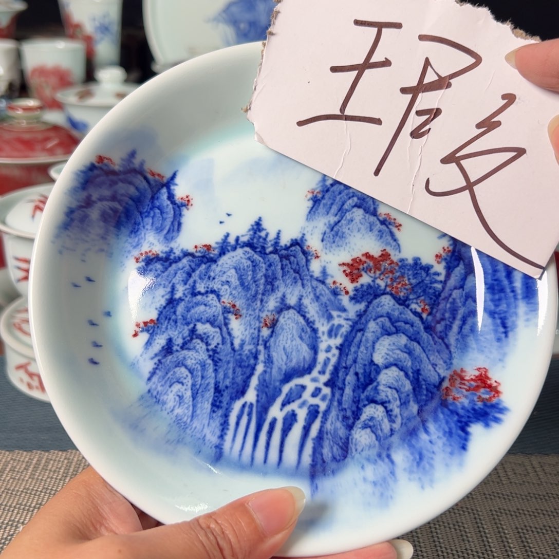 杯原矿青花釉里红瓷器