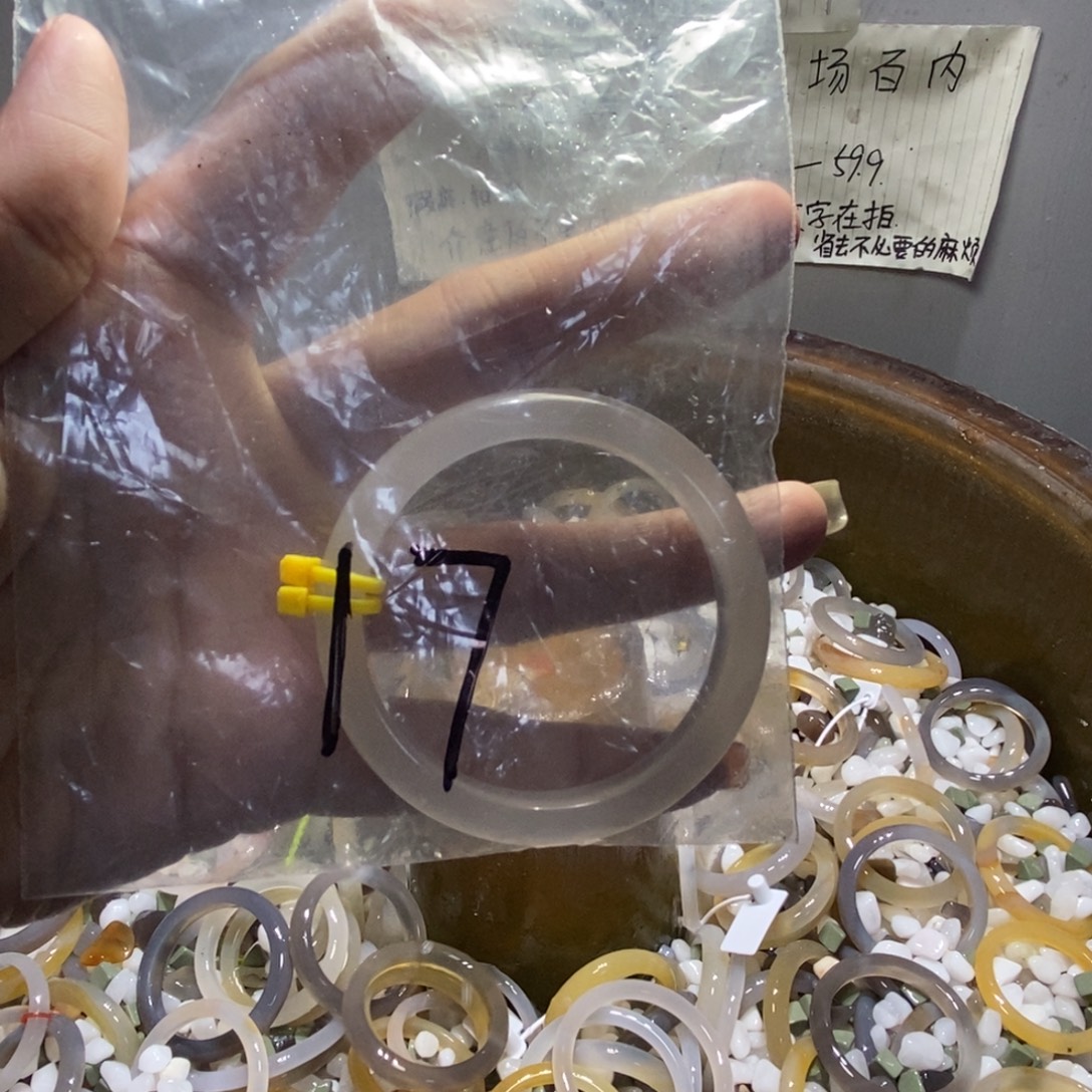 蟀***帅玛瑙/玉髓未镶嵌手镯17号