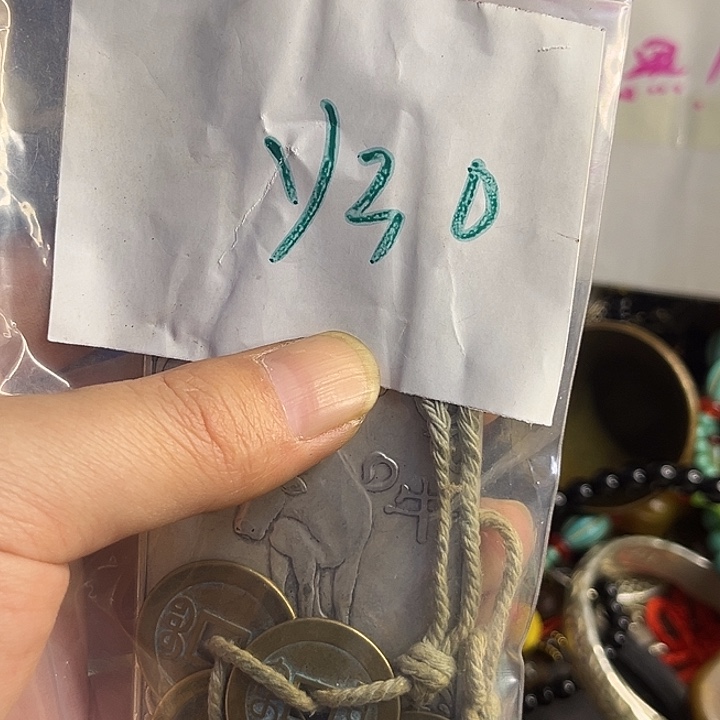 简***！金属励志杂项直播专属链接