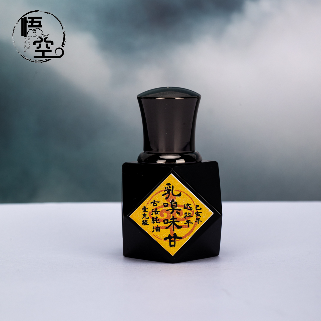 【精油严选】乳嗅味甘 达拉干纯油 古法蒸馏纯沉香精油 1g装