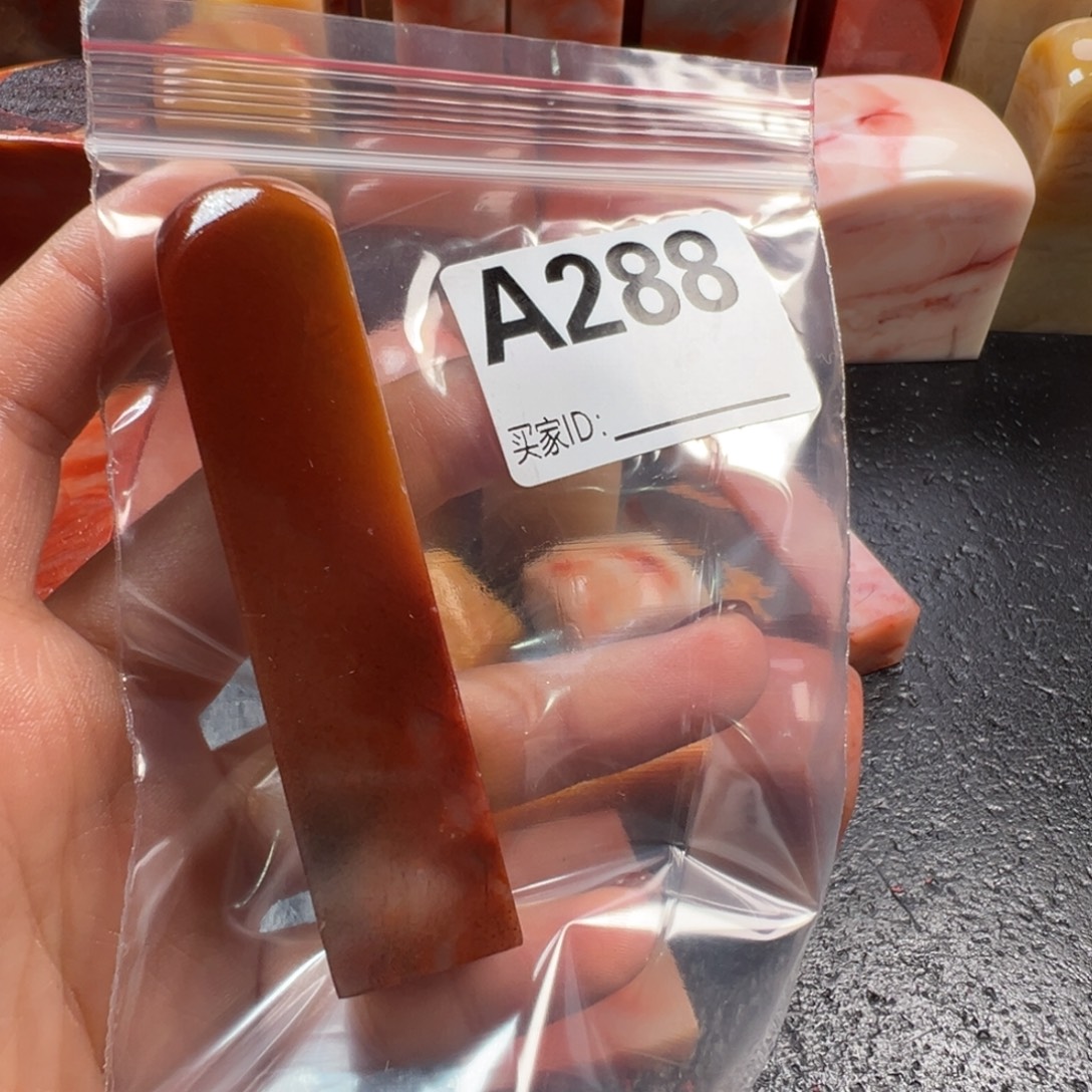 「***」老挝石印石老挝石