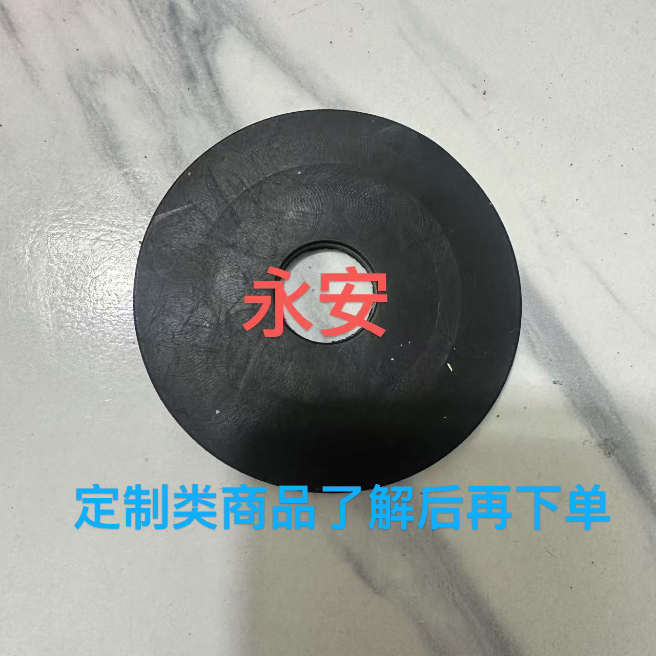 飘空气球瓶配件阀门厚薄皮垫子防爆片铜头气嘴铜片拧气盖中心丝
