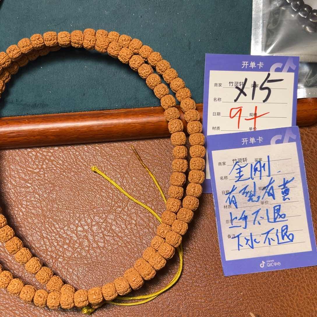 菩提手串/手链金刚9以上麦穗龙
