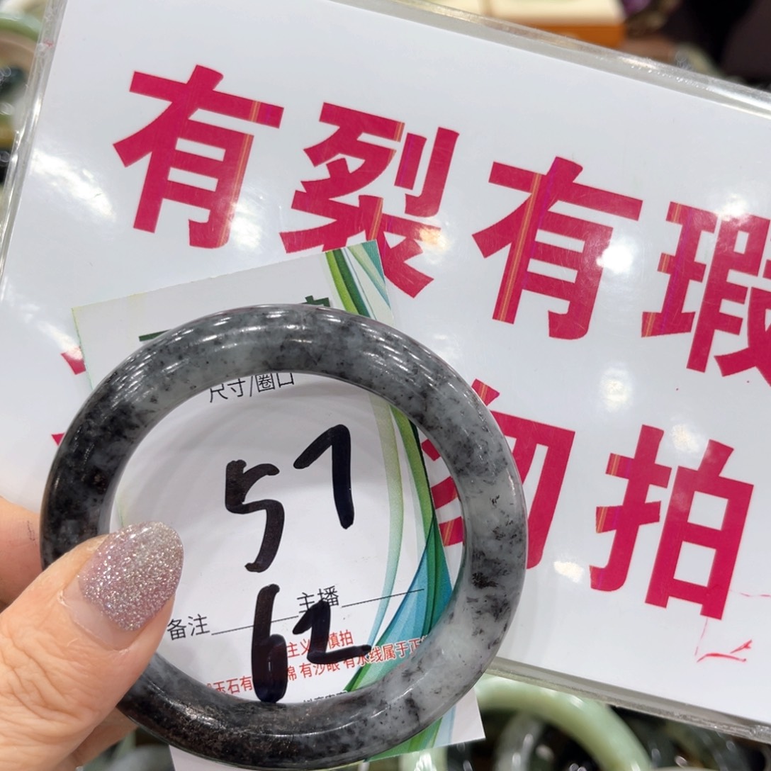 岫玉未镶嵌手镯手镯