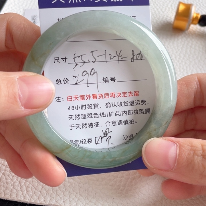 翡翠手镯未镶嵌翡翠手镯