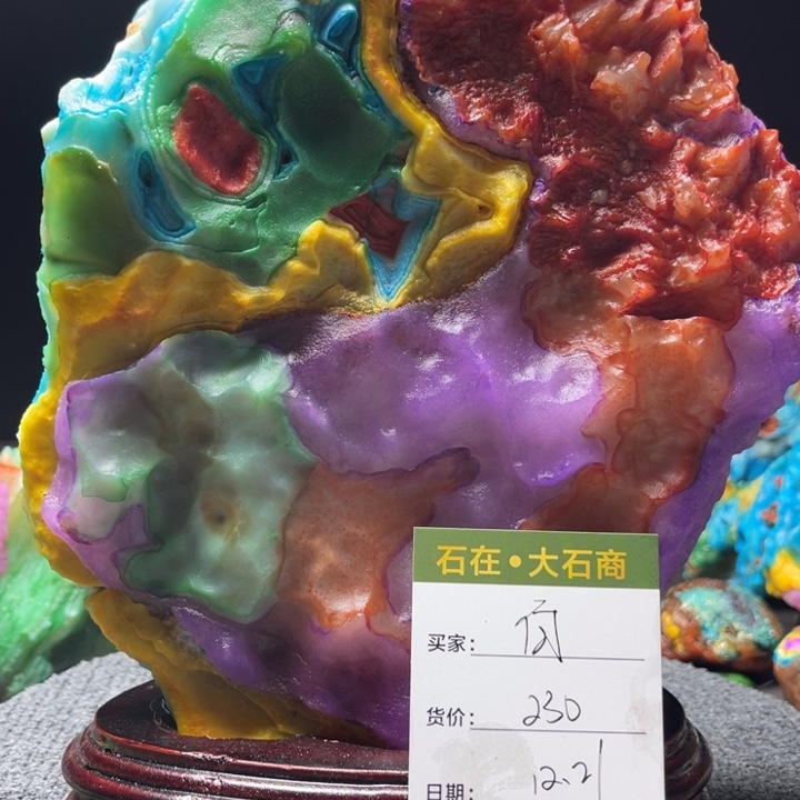 石材开播后我还没来得及