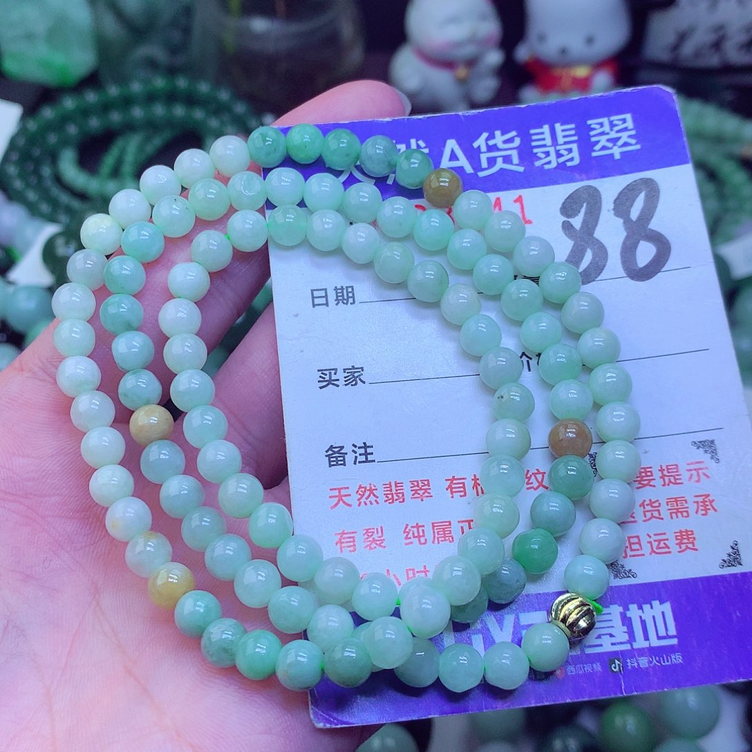 翡翠毛衣链未镶嵌