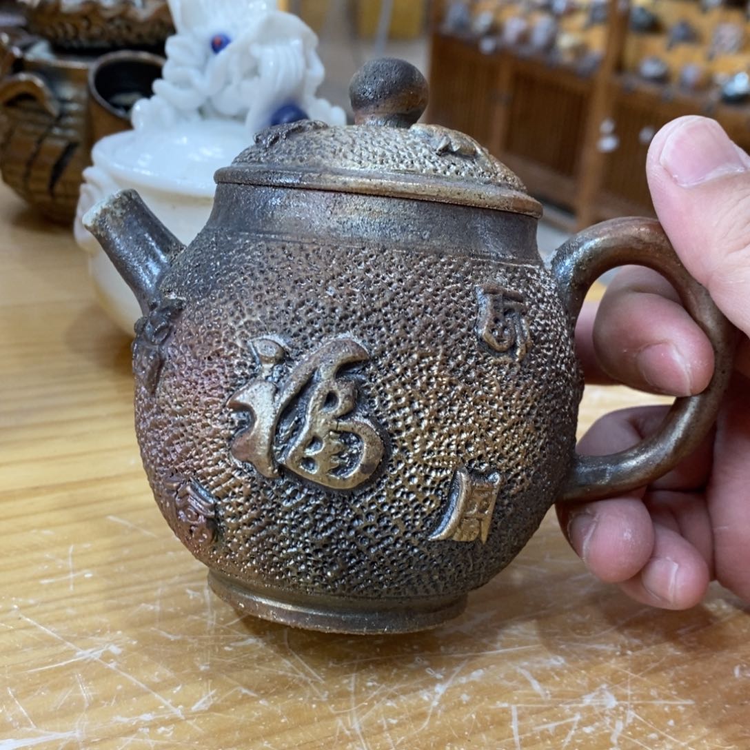 陶园柴烧 精品高货G32