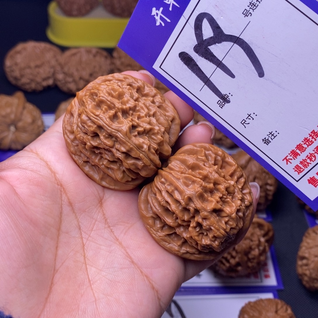 文玩核桃吊坠119号链接四座楼4.1尺