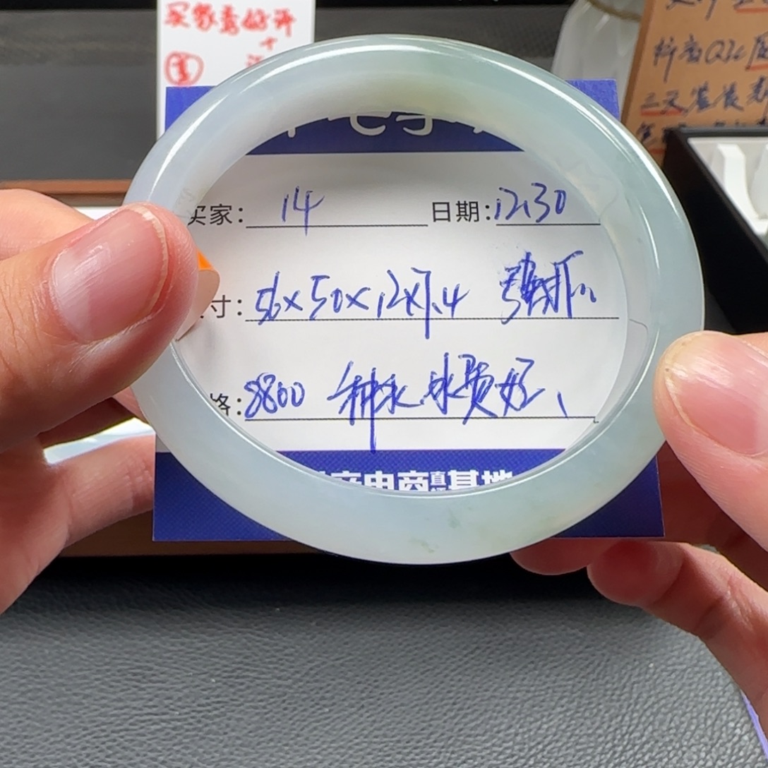 翡翠未镶嵌手镯十七推荐14