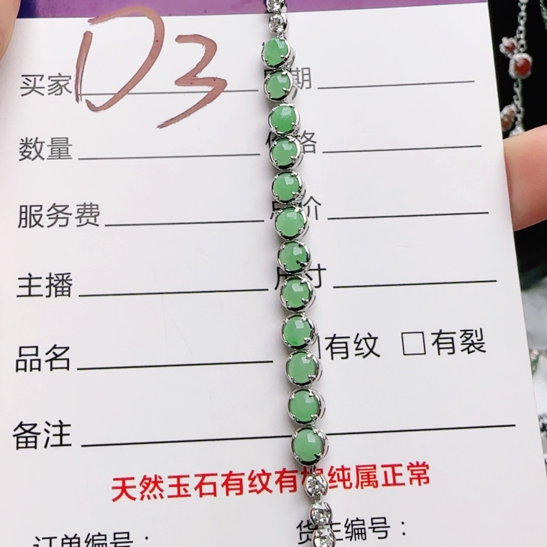 银S925镶嵌戒指翡翠