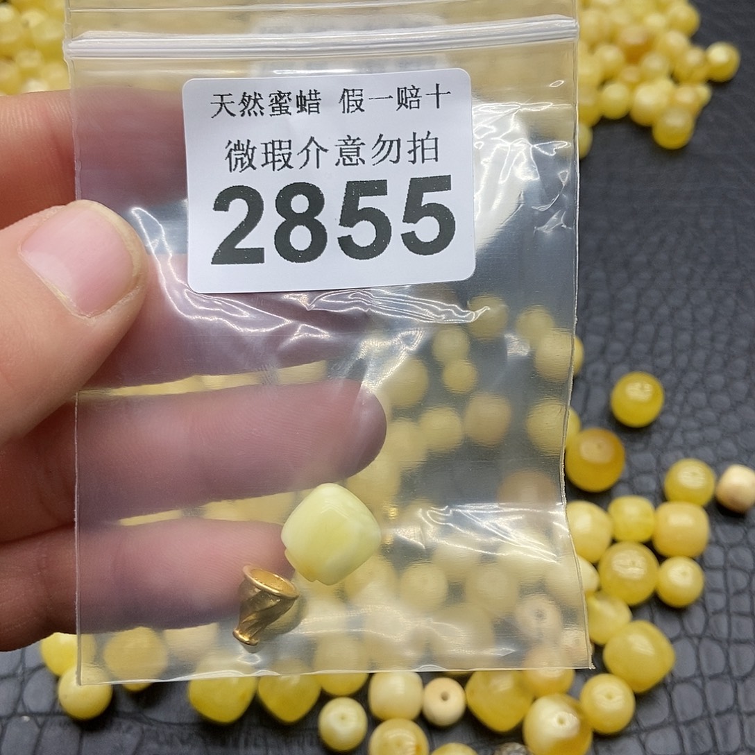 蜜蜡未镶嵌珠宝奇石2588