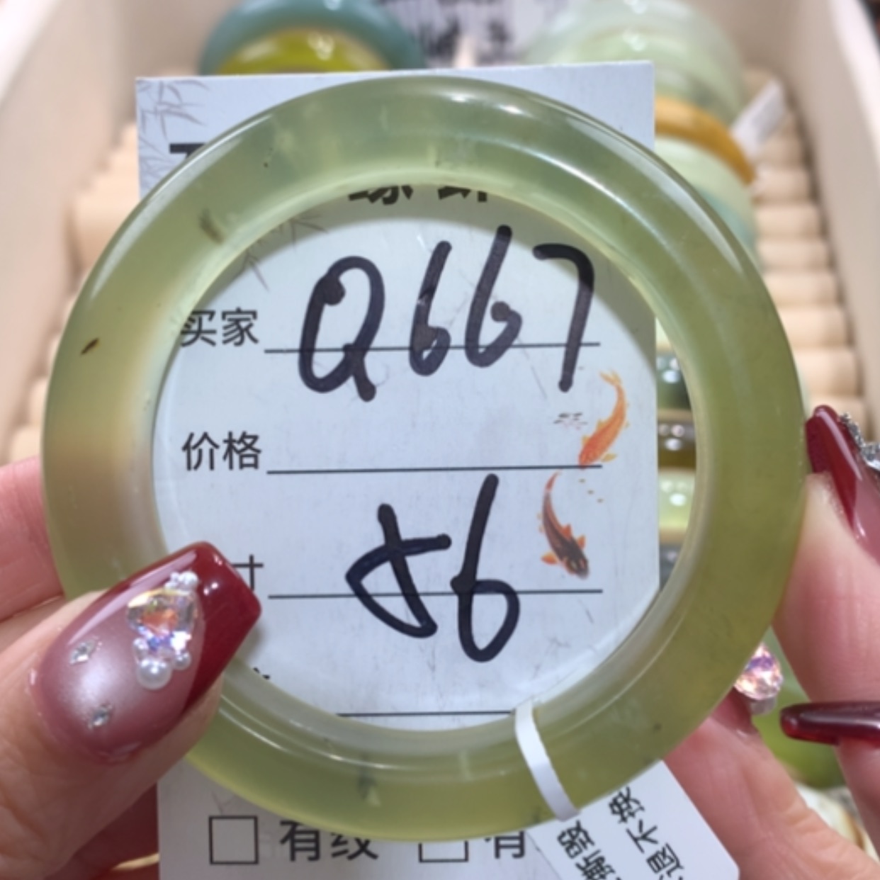 【闪购商品】未镶嵌蛇纹石玉手镯