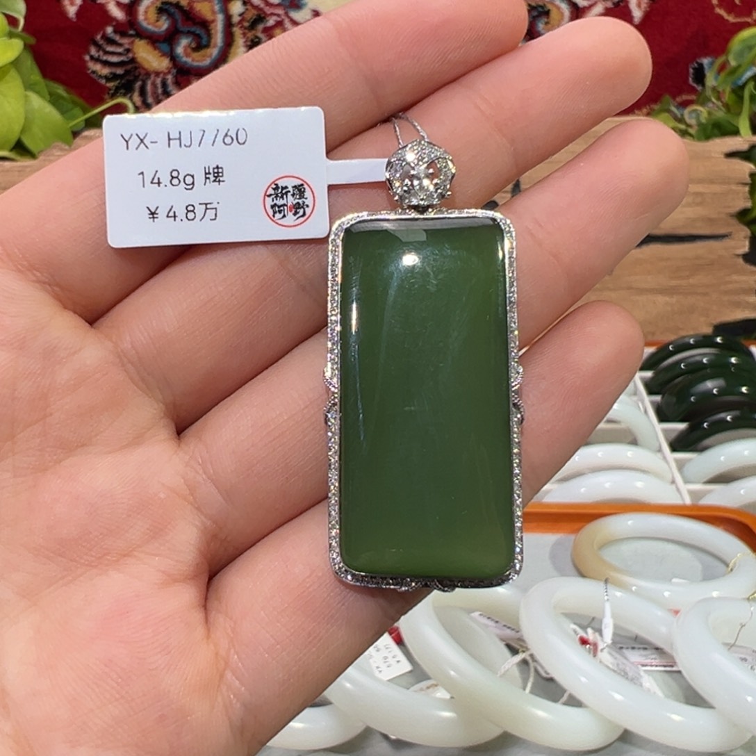 颈饰未镶嵌和田玉（碧玉）天然和田玉镶嵌式碧玉平安牌