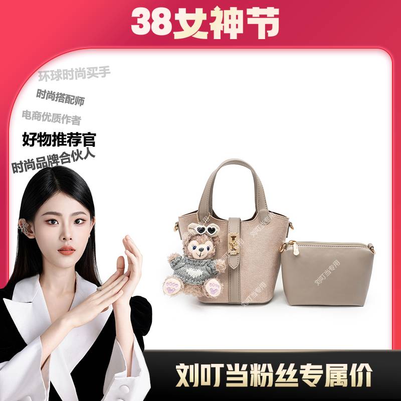 【刘叮当甄选】BM新款【糯米糍粑】时尚日常百搭手拎包F-24