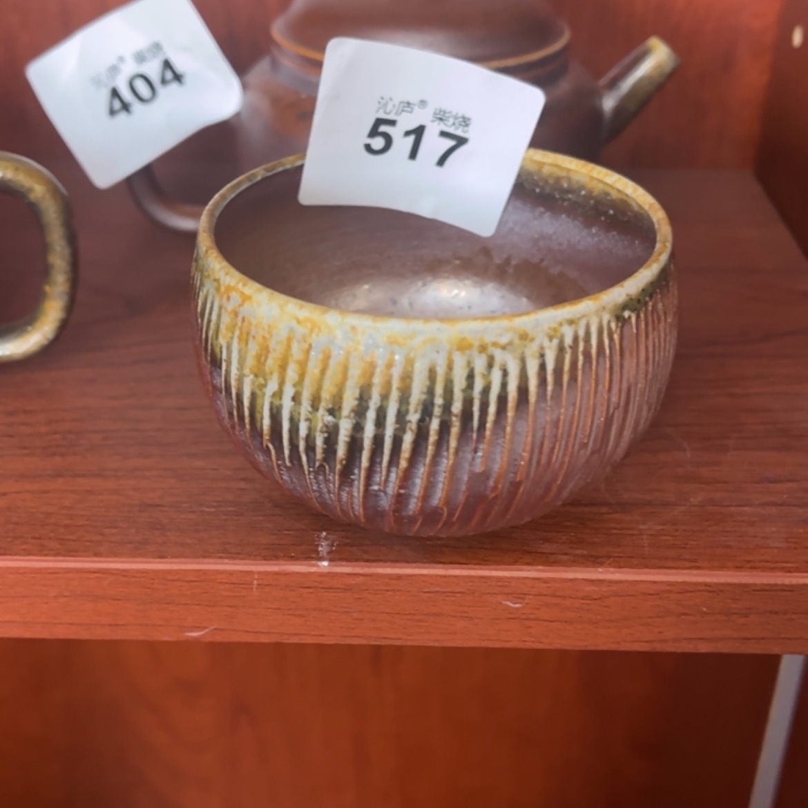 【闪购商品】朱*朱沁庐柴窑古法柴烧手工茶具