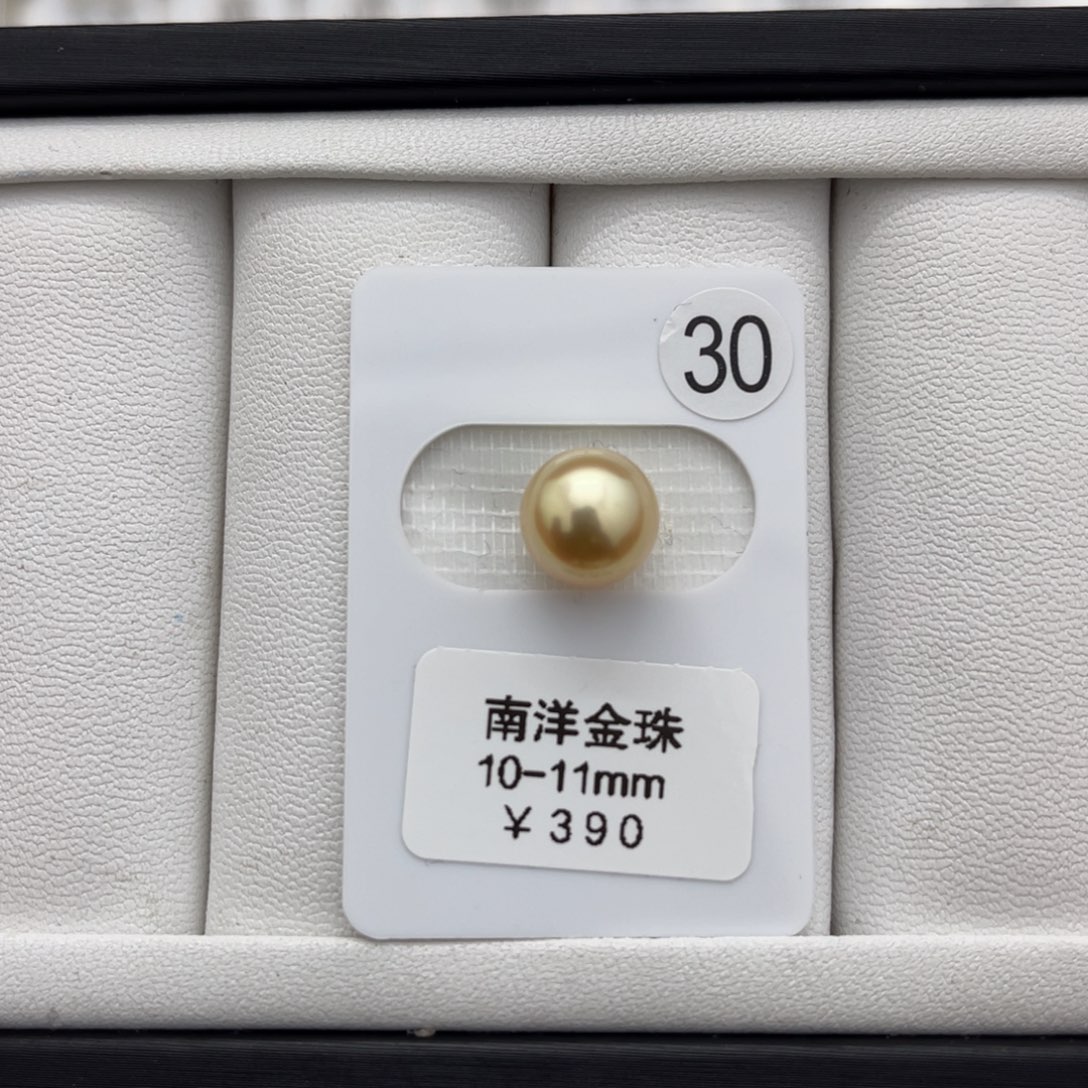 海水珍珠金珠未镶嵌