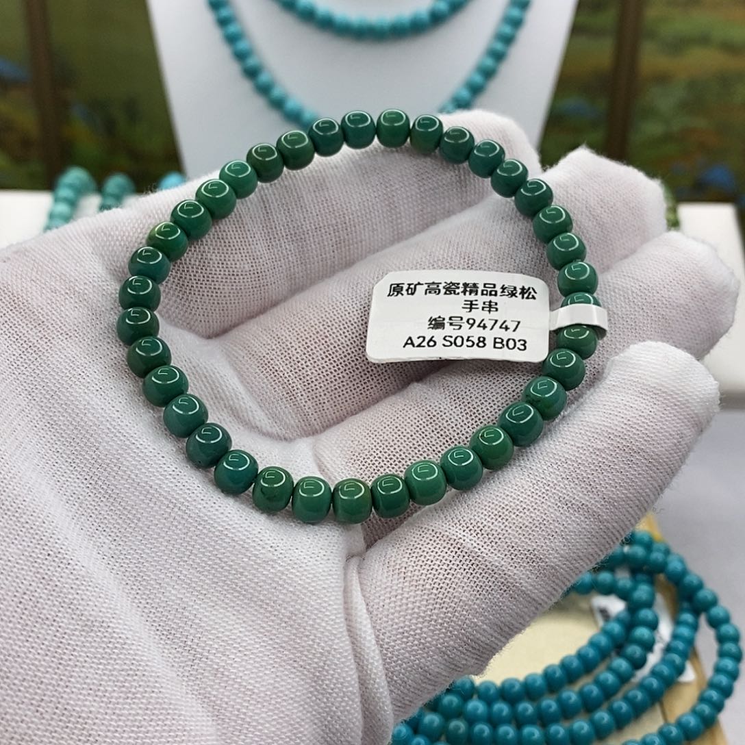 绿松石未镶嵌珠宝奇石5.5+