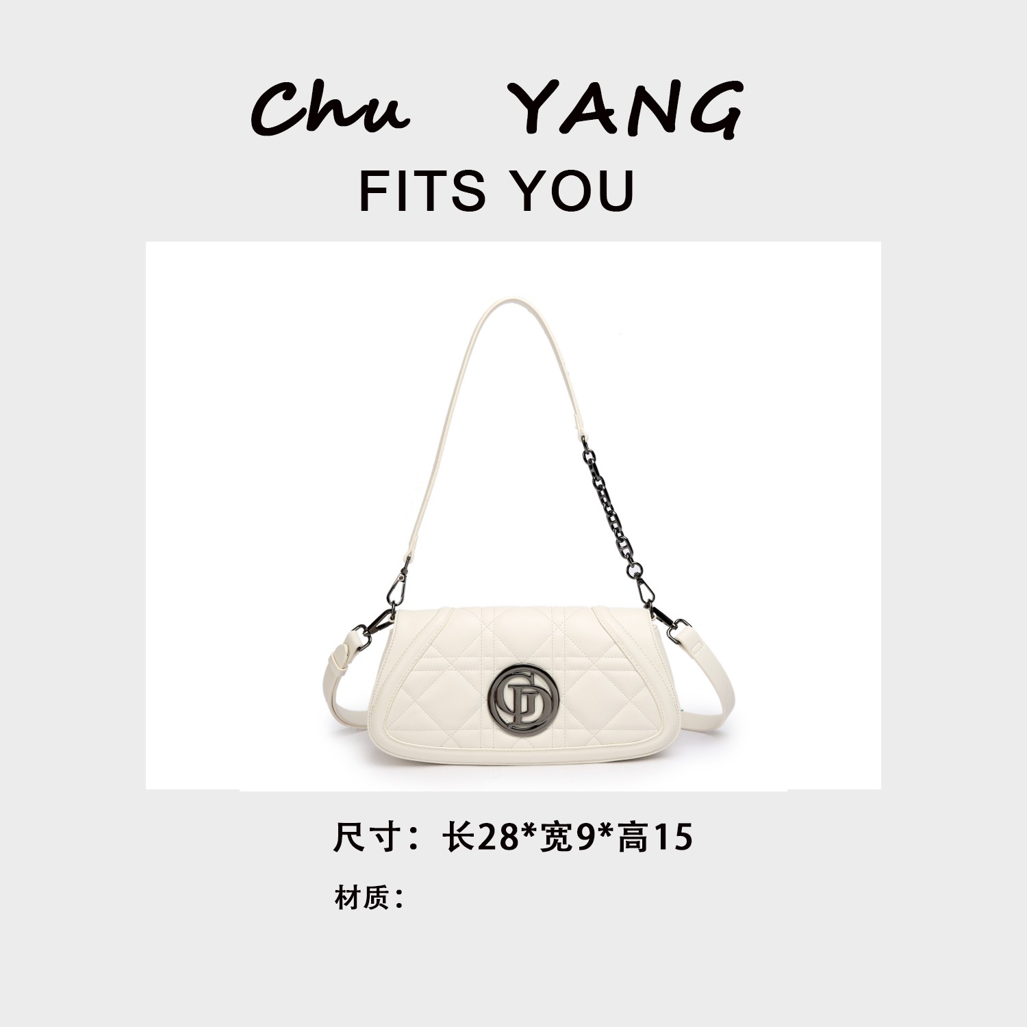【初阳甄选】BF-66386-奶油白斜挎轻奢斜跨菱格温婉城市游牧风女包