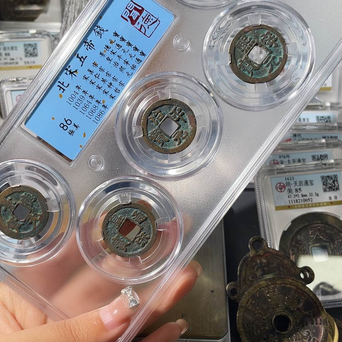 铜小莲，宋五帝一套