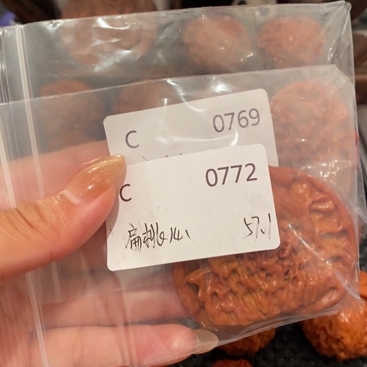 明***）把件文玩核桃精品
