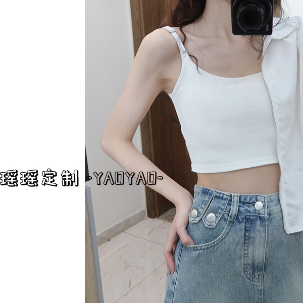 【七七同款美背】百搭打底单穿 一体杯时尚设计感显瘦女背心打底