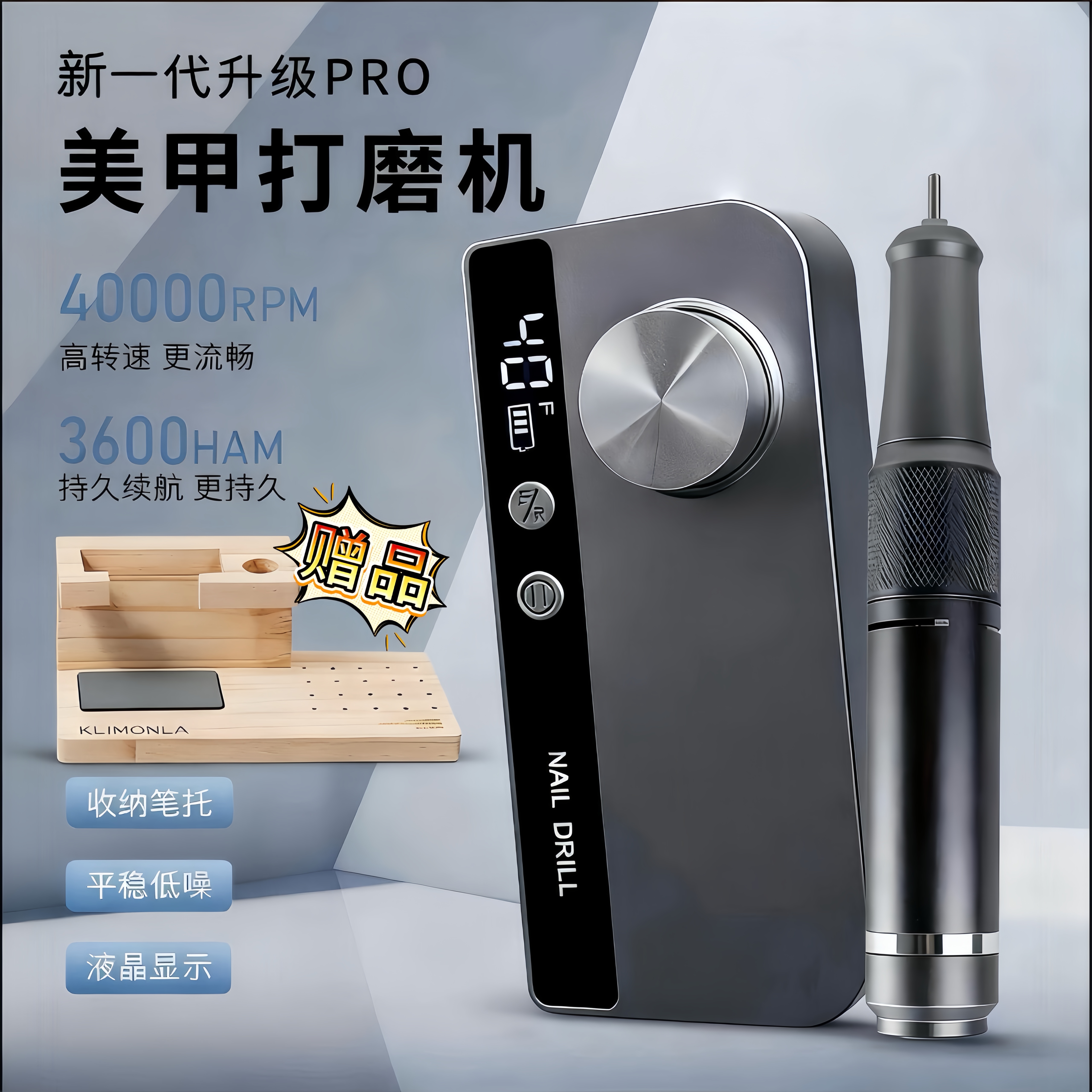 充电式卸甲打磨机美甲店专用去死皮前置处理磨甲器卸指甲电动工具