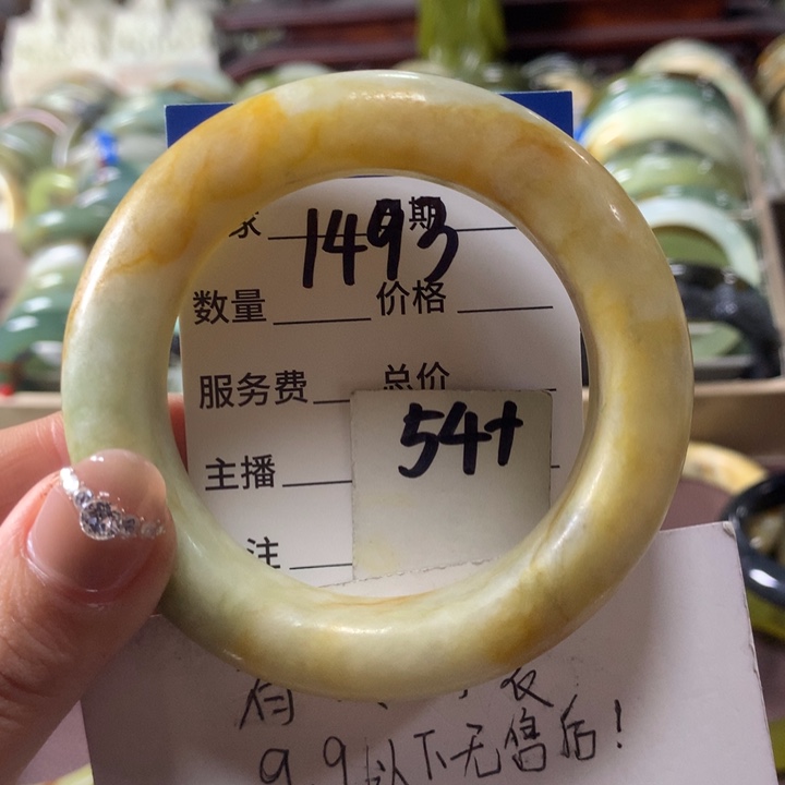 蛇纹石玉未镶嵌手镯1493