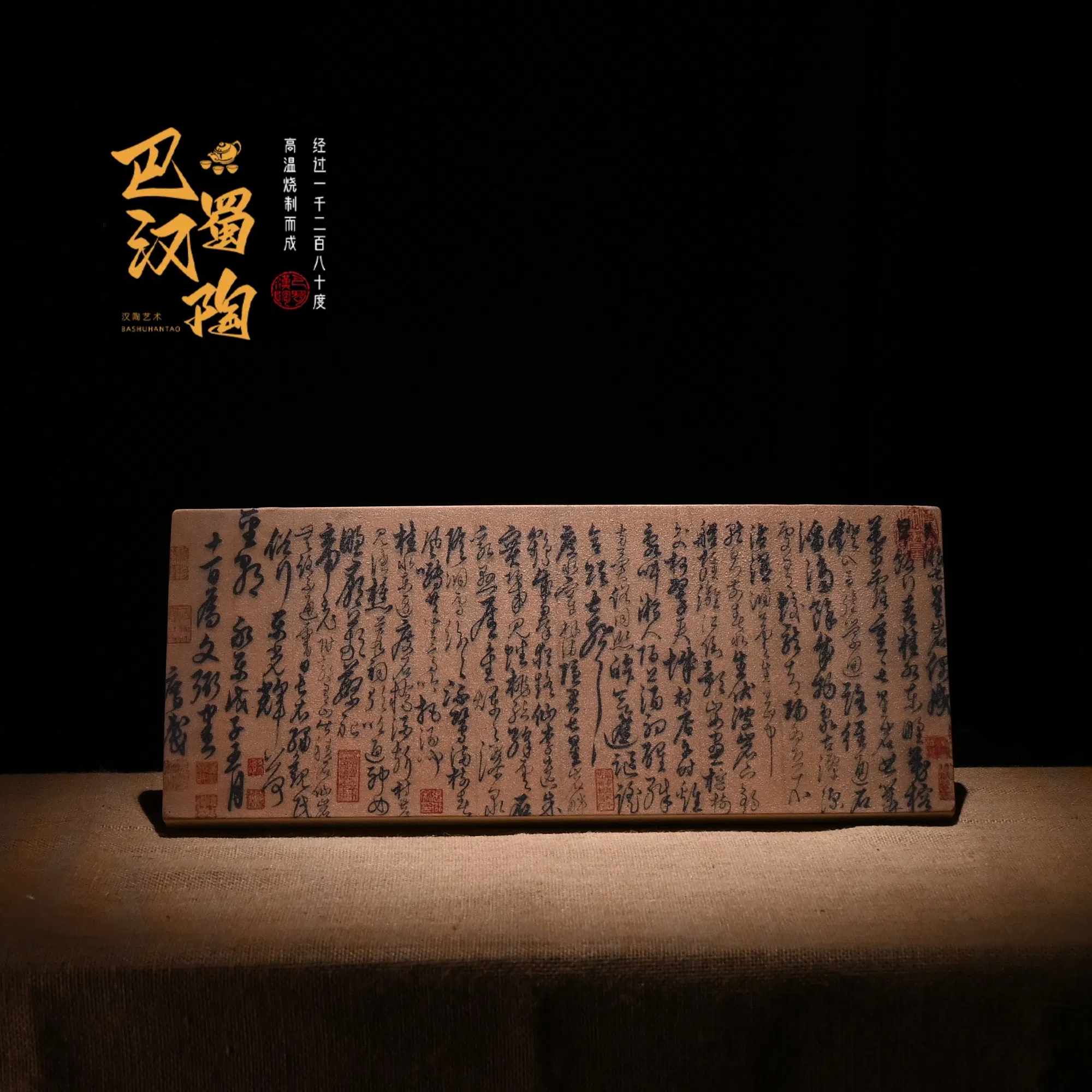 【书香门第】汉陶旗舰店-非遗茶盘，茶宠吸水手工雕刻精美干泡台
