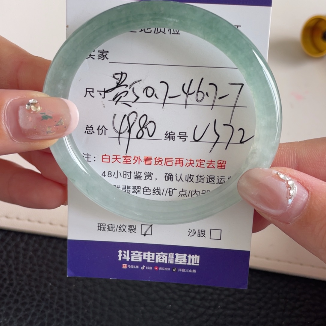 翡翠未镶嵌手镯翡翠手镯