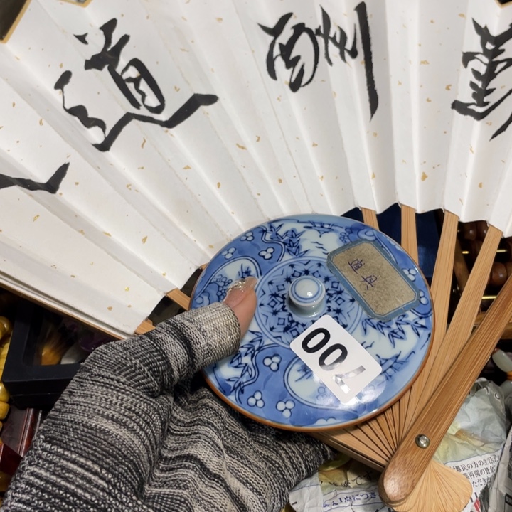 紫砂陶瓷艺术陶瓷艺术