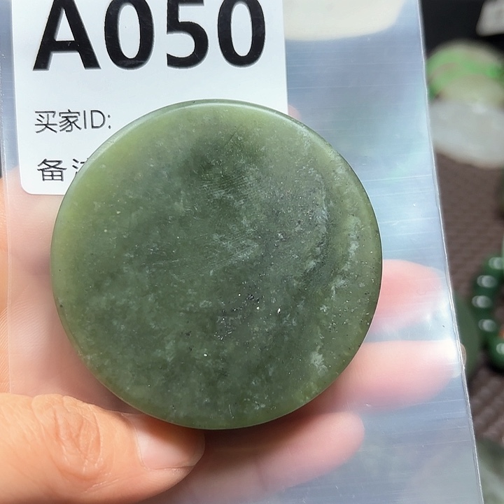 和田玉珠宝半成品未镶嵌