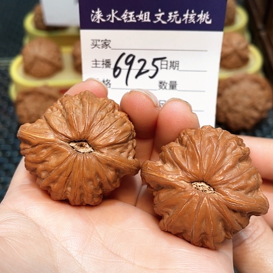 文玩核桃把件40.5铁锤6925