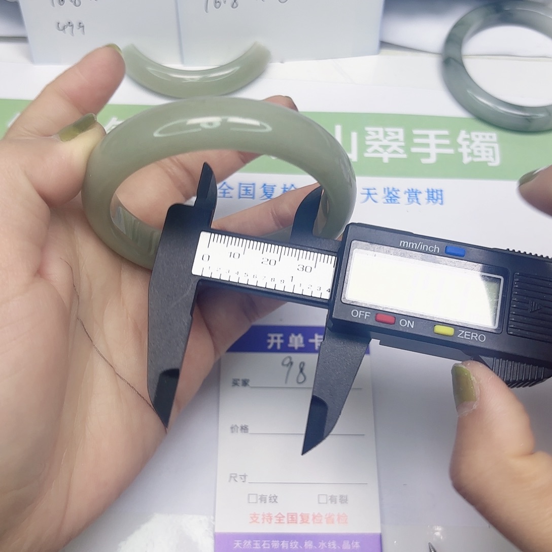 石英质玉未镶嵌手镯94/5859