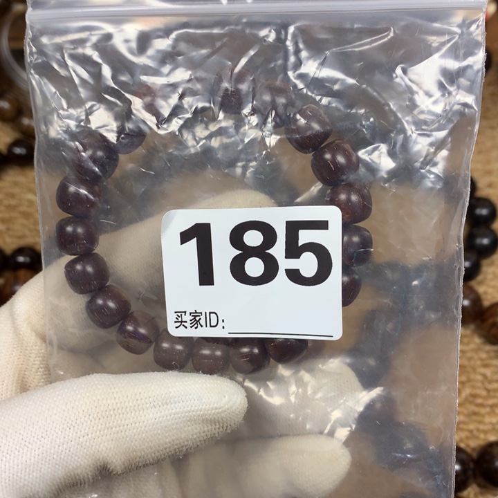 贡木手串/手链如*0910老型