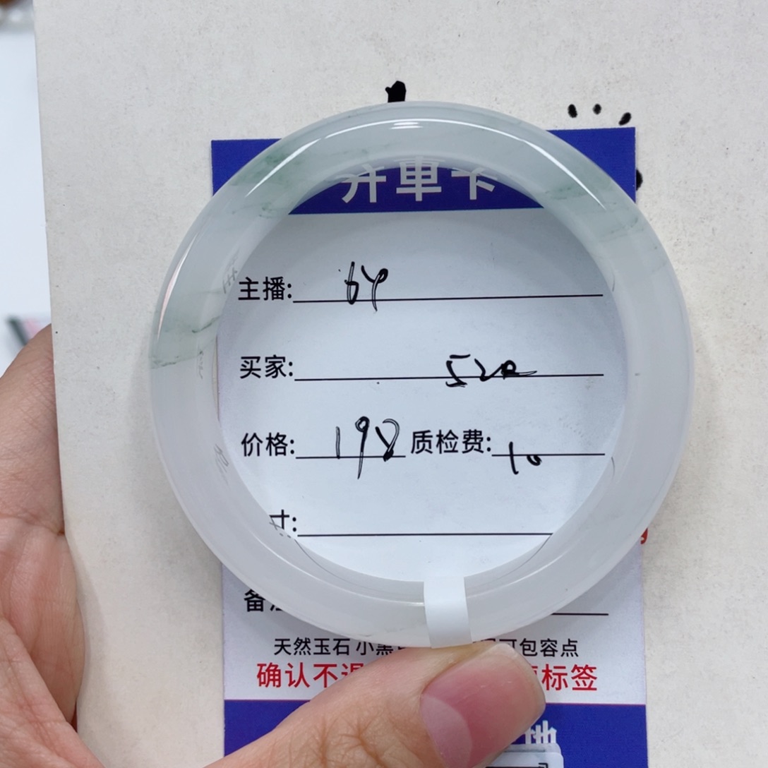 石英质玉手镯未镶嵌