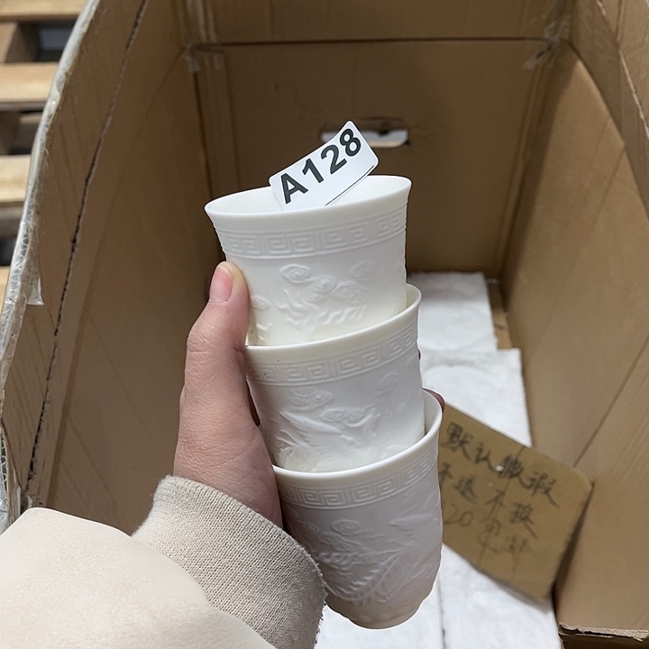 茶具默认微瑕瓷器、茶具、壶、摆件，介意勿拍 