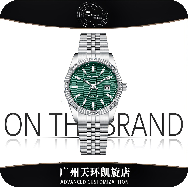 【天环快闪店】全新/未拆封-全自动轻小众时尚防水女表6663水波绿