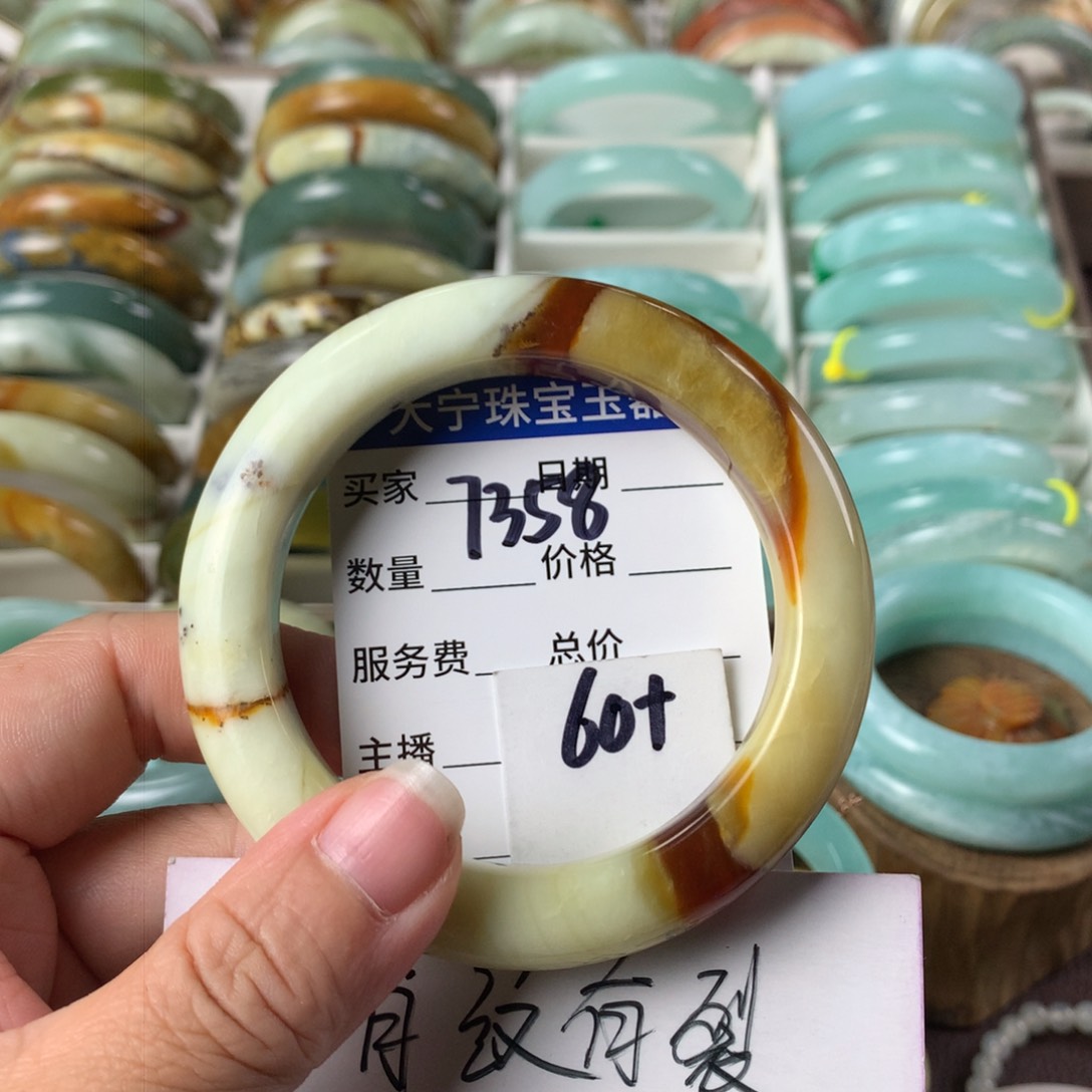 蛇纹石玉手镯未镶嵌7358