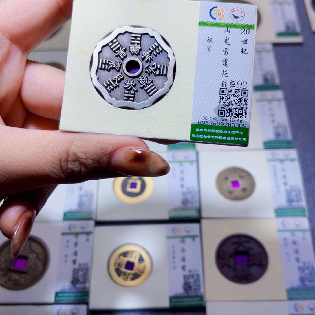 铜臻品文化娜娜银山话0309