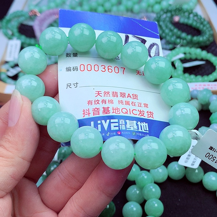 毛衣链未镶嵌翡翠昶*