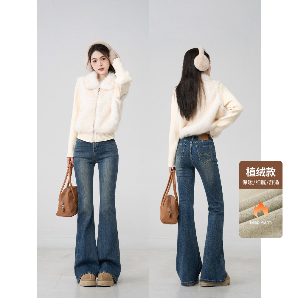 王家有鱼/JIAXIN/2025秋冬新款一体植绒中腰复古蓝微喇牛仔裤女款