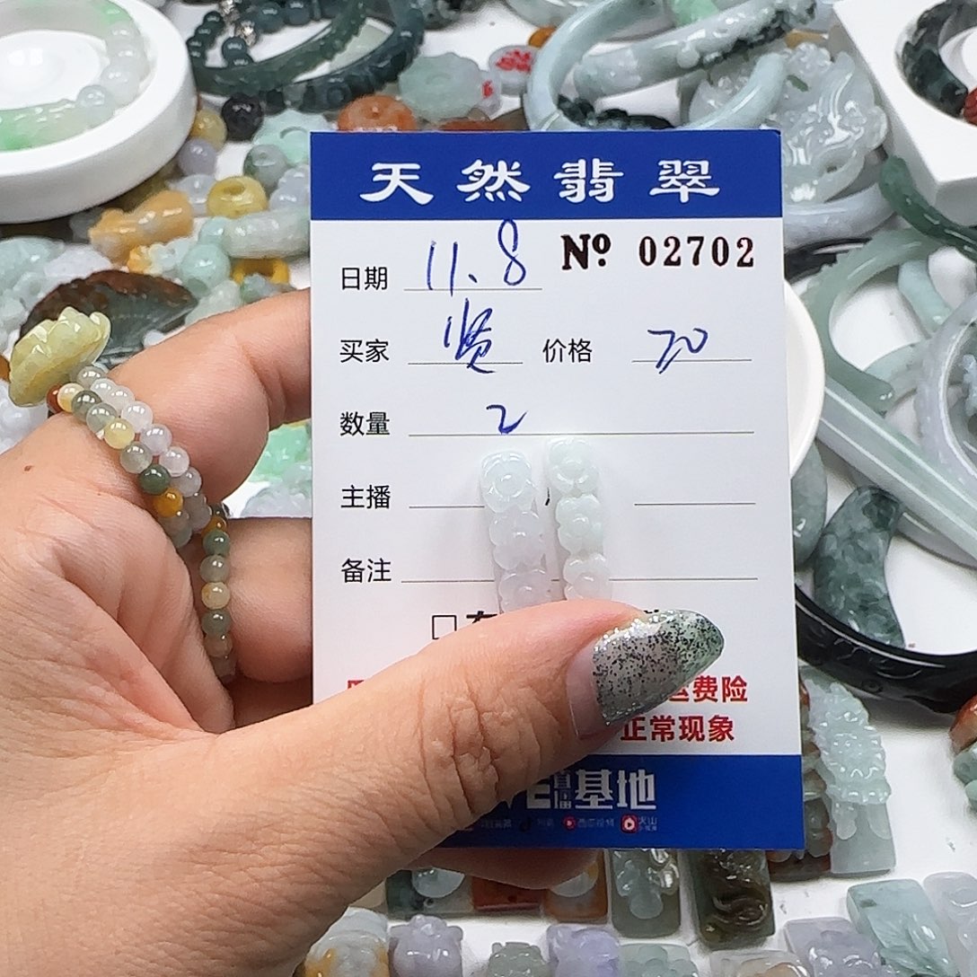 晓***贤翡翠未镶嵌颈饰55